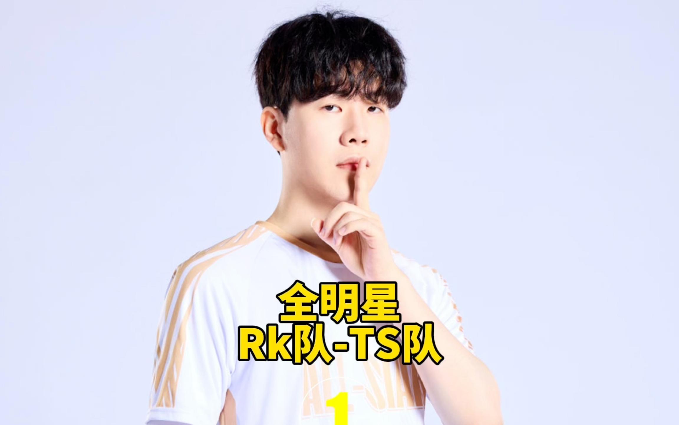 荣耀时刻！全明星赛上演绝对精彩对决