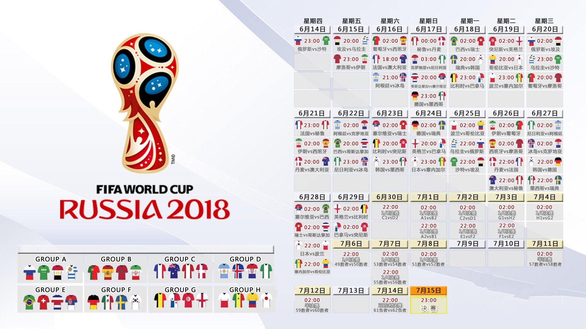利马的火焰,当秘鲁在2026世界杯B组焦点战中焚尽罗马尼亚,哈基米的独舞照亮整个球场