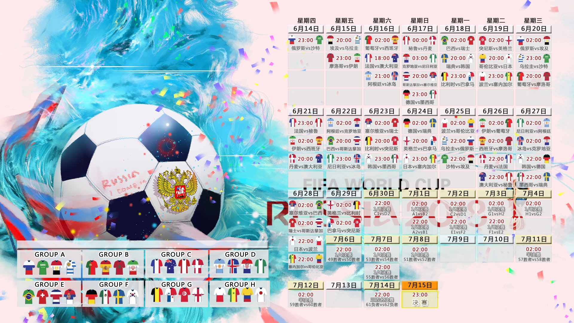 唯一的神谕，当2026的沙漠风暴，湮没最后一片足球净土